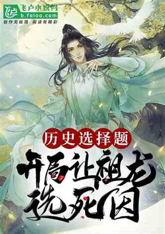 小球进黑洞