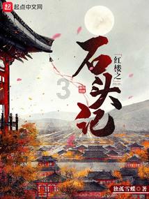 勇者机器人中文版